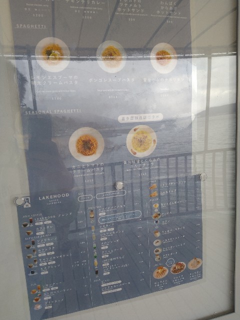 f:id:jrrs:20241219090242j:image f:id:jrrs:20241219090242j:image