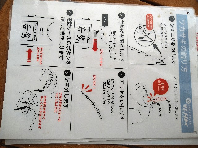 f:id:jrrs:20241220210837j:image f:id:jrrs:20241220210837j:image