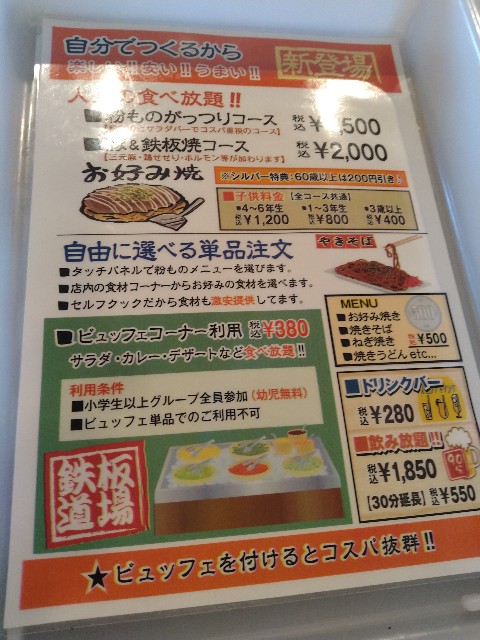 f:id:jrrs:20250117192653j:image f:id:jrrs:20250117192653j:image