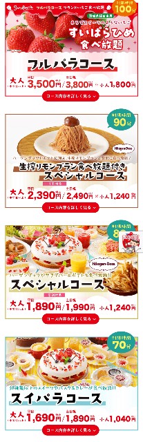 f:id:jrrs:20250204085901j:image