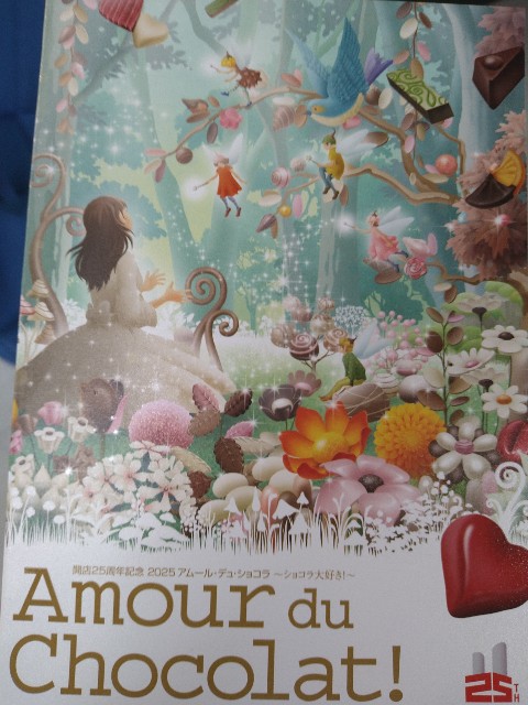 f:id:jrrs:20250204095620j:image f:id:jrrs:20250204095620j:image