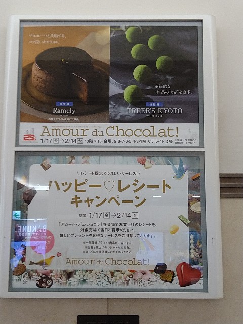 f:id:jrrs:20250204100057j:image f:id:jrrs:20250204100057j:image