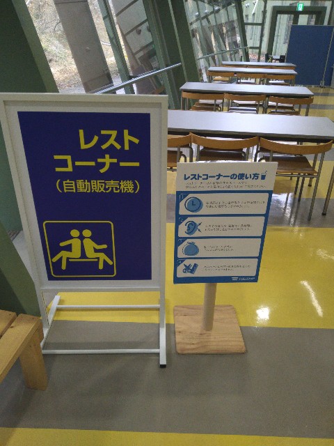 f:id:jrrs:20250205085551j:image f:id:jrrs:20250205085551j:image