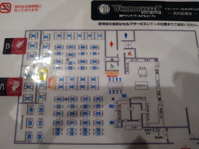 f:id:jrrs:20250205132135j:image