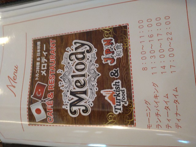 f:id:jrrs:20250211201428j:image