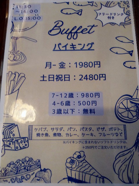 f:id:jrrs:20250211201527j:image