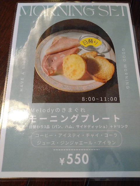 f:id:jrrs:20250211202613j:image