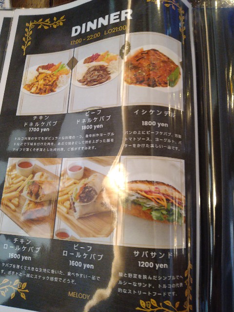 f:id:jrrs:20250211202827j:image