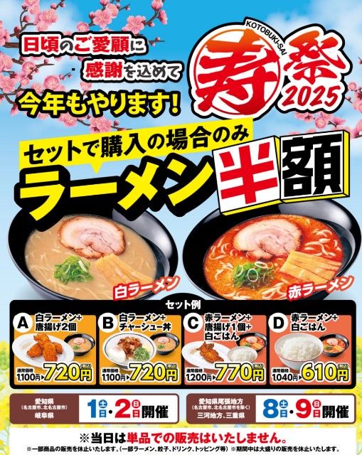 f:id:jrrs:20250216202809j:image