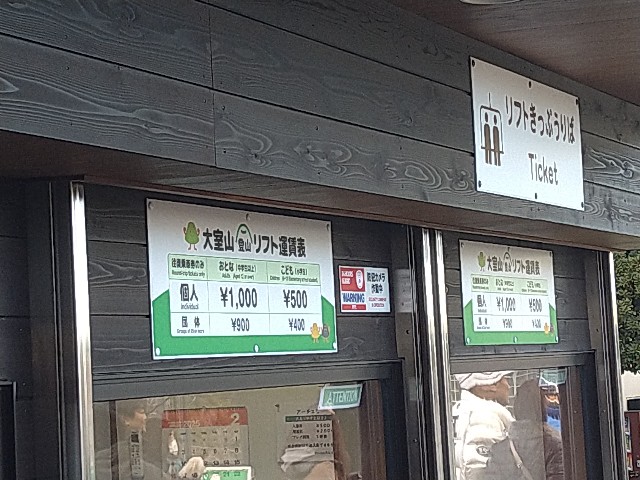 f:id:jrrs:20250216204535j:image