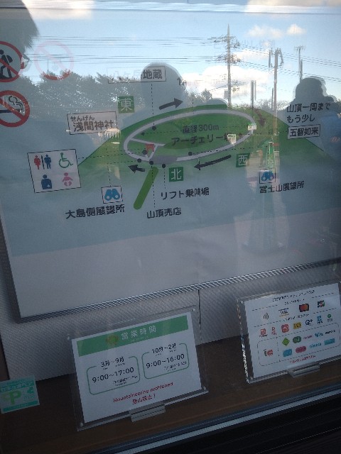 f:id:jrrs:20250216204816j:image