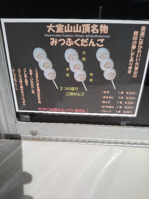 f:id:jrrs:20250216205210j:image