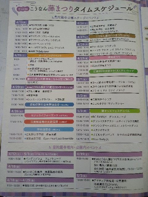 f:id:jrrs:20250412094700j:image