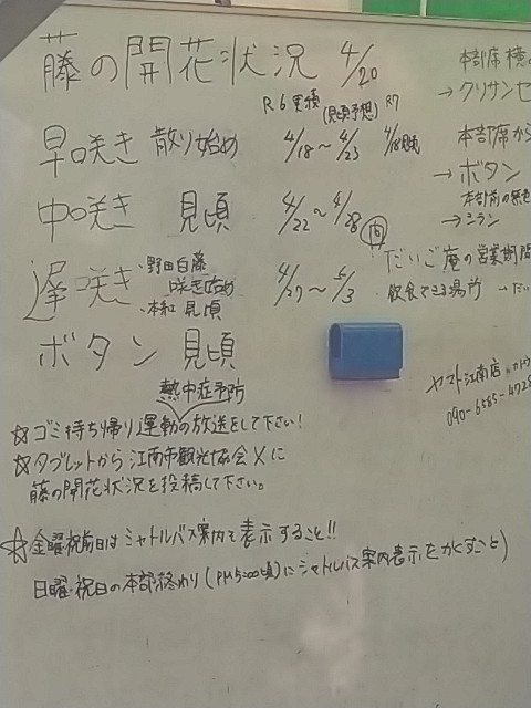 f:id:jrrs:20250426111503j:image