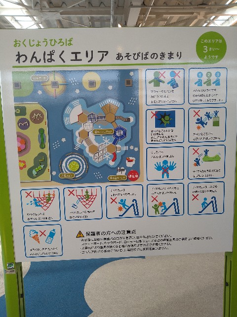 f:id:jrrs:20250429205903j:image