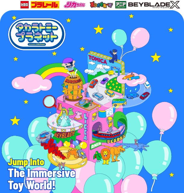 f:id:jrrs:20250430100216j:image f:id:jrrs:20250430100216j:image