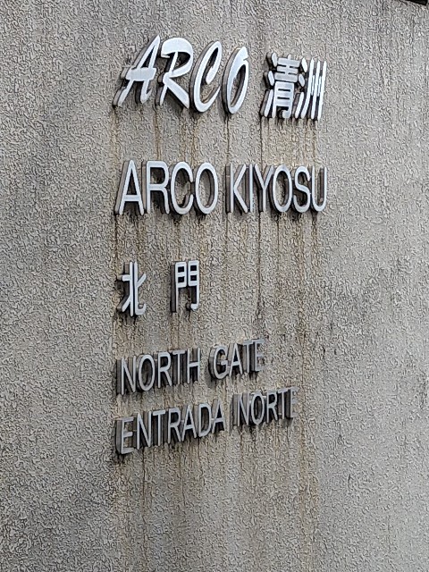 f:id:jrrs:20250714215239j:image