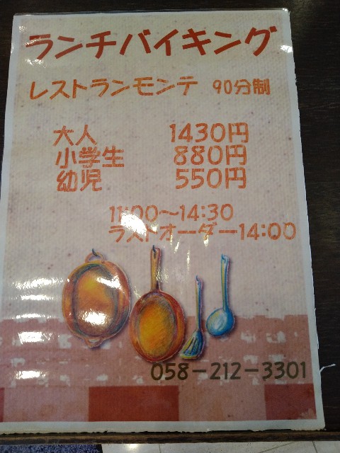 f:id:jrrs:20250719184339j:image