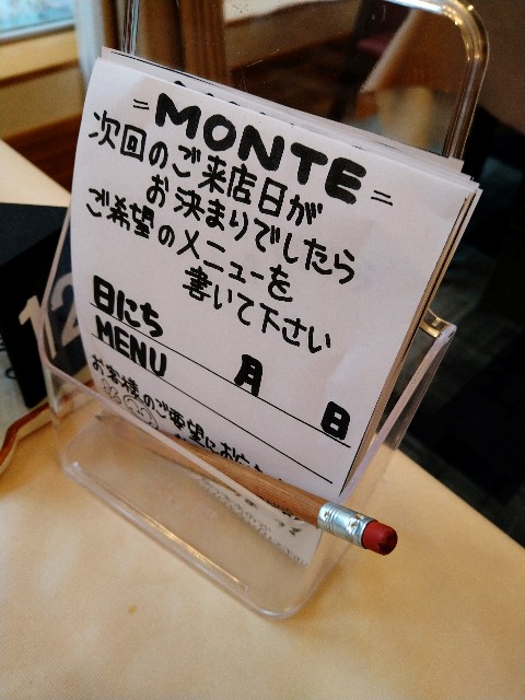 f:id:jrrs:20250719185552j:image