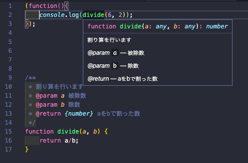 f:id:jrywm121:20200510005657p:plain f:id:jrywm121:20200510005657p:plain