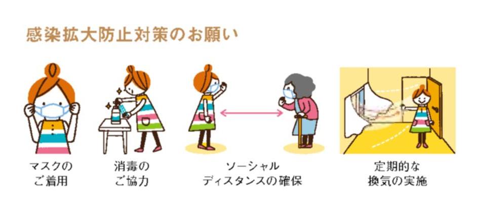 f:id:js-reform:20201221111950j:plain