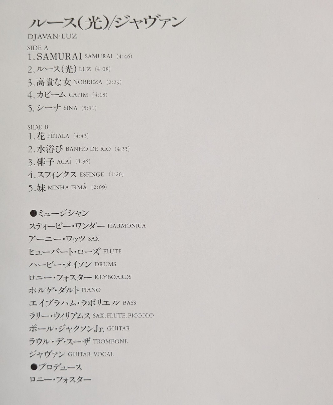 f:id:jsat2001:20260730114310j:image f:id:jsat2001:20260730114310j:image