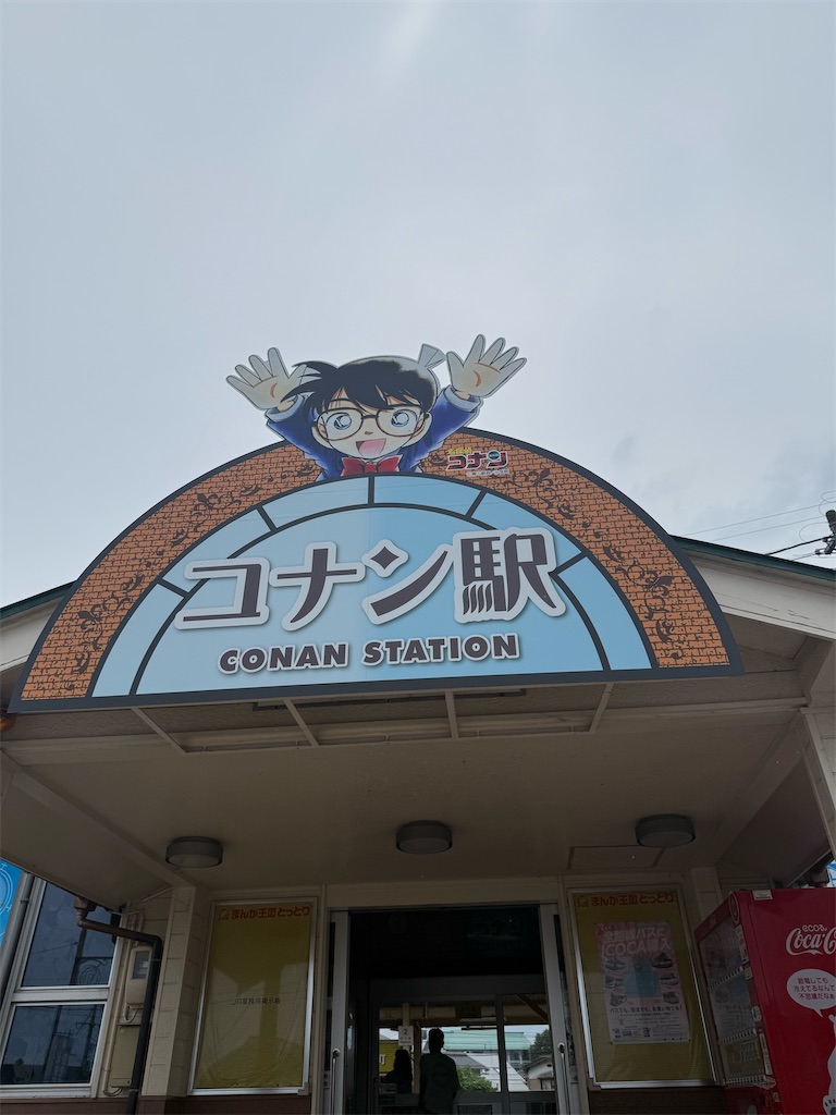 f:id:jsawa51:20260705133518j:image