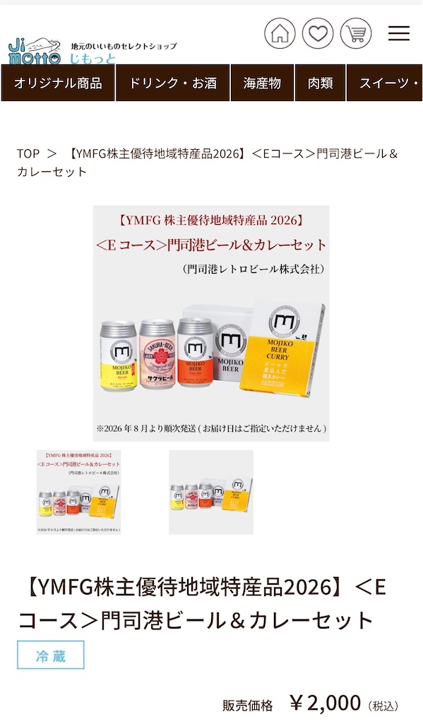 f:id:jsawa51:20260711082217j:image