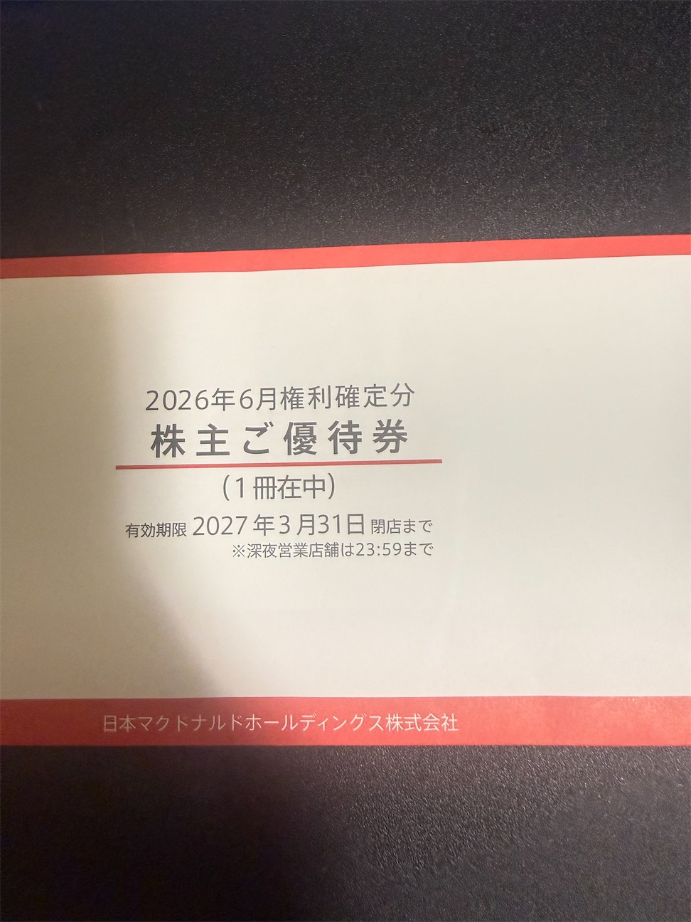 f:id:jsawa51:20260924214725j:image