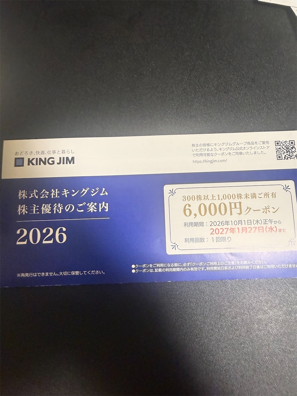 f:id:jsawa51:20260924214749j:image