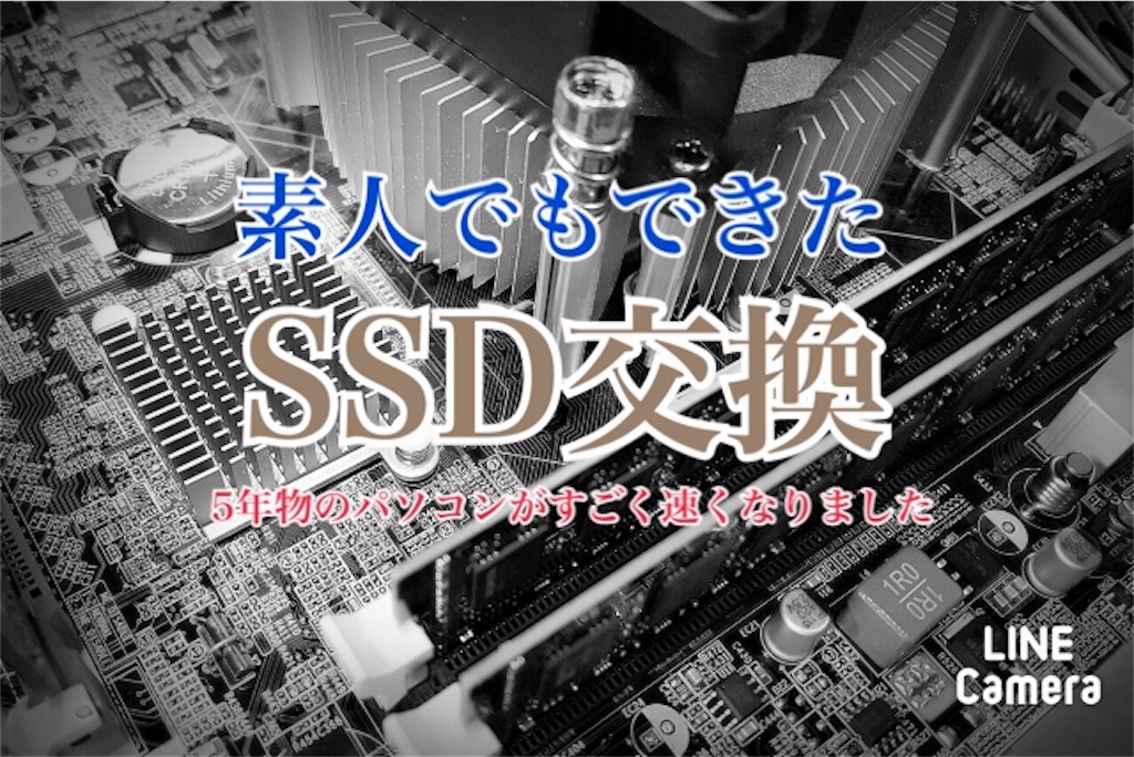 EPSON Endeavor ST180E ハードディスクなし（デジタルサイネージ