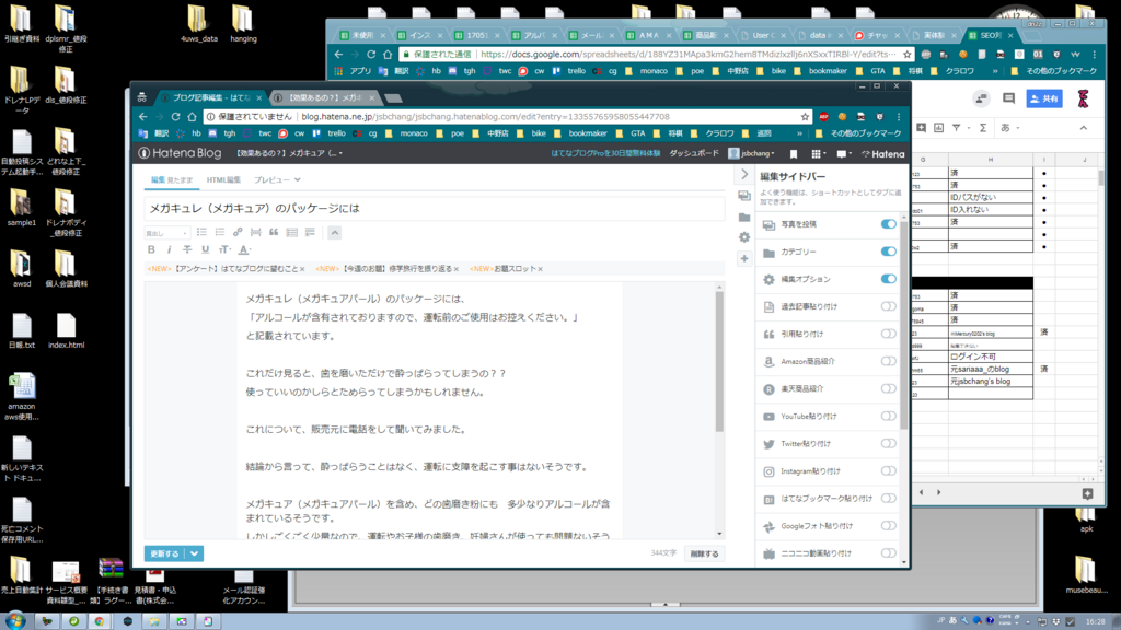 f:id:jsbchang:20180605162908p:plain