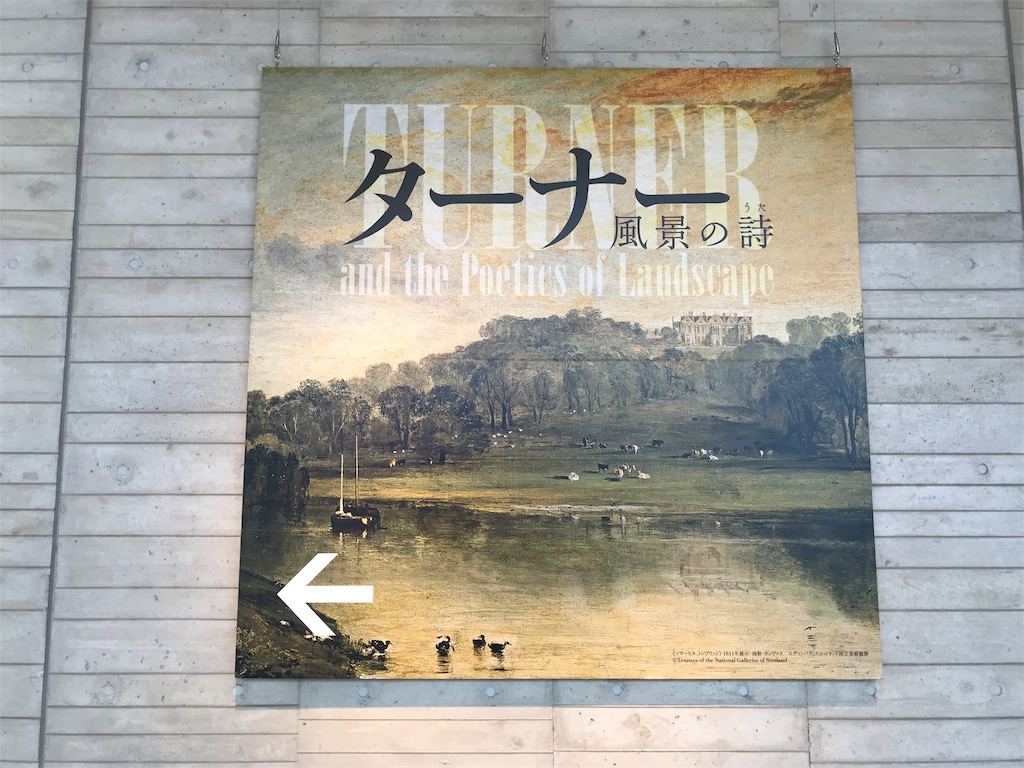 f:id:jsbreeze28:20180913215110j:image