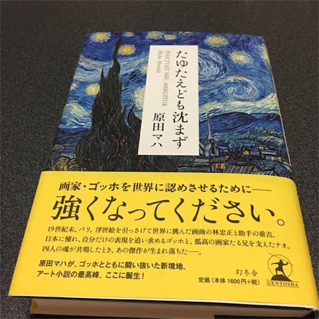 f:id:jsbreeze28:20181021232428j:image