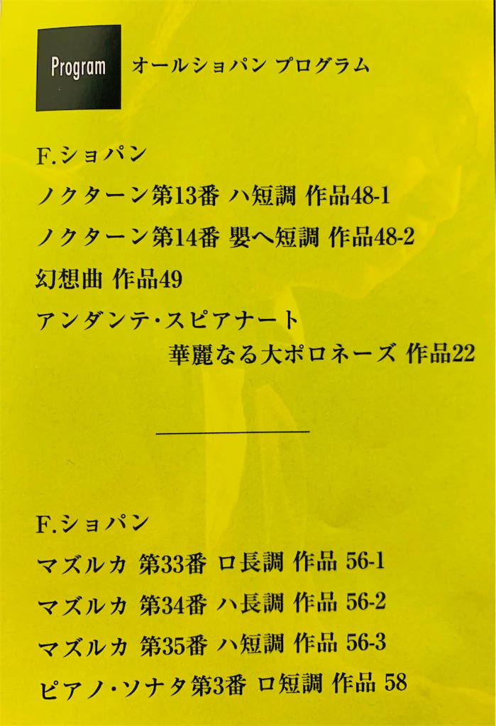 f:id:jsbreeze28:20190127225330j:image