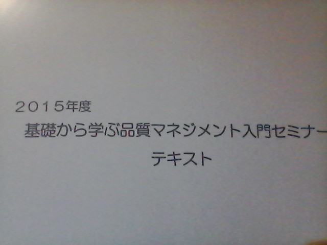 f:id:jshikoda2014:20181129230242j:plain