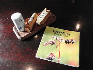 f:id:jsma:20091229130655j:image f:id:jsma:20091229130655j:image