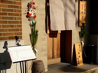 f:id:jsma:20091229135839j:image f:id:jsma:20091229135839j:image