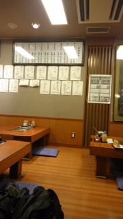 f:id:jsma:20160221194304j:image