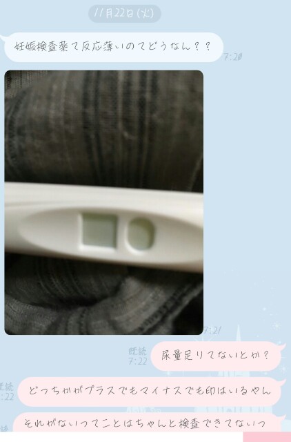 f:id:jsmnchaaaaan:20161213211948j:image