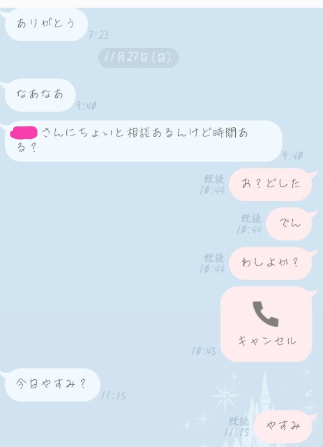f:id:jsmnchaaaaan:20161213212052j:image