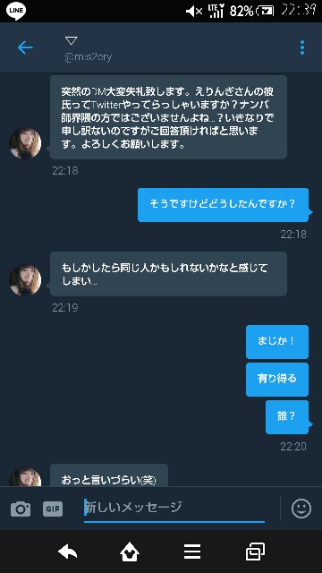 f:id:jsmnchaaaaan:20170808201901j:image