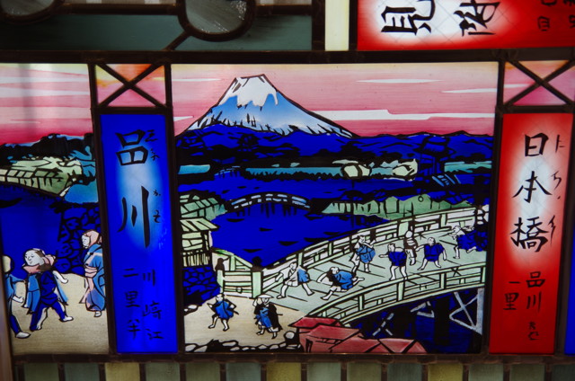 日本橋と品川