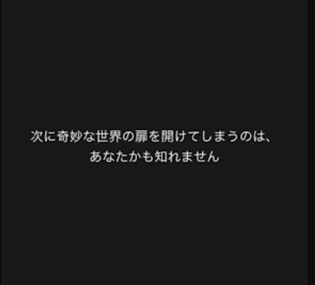 f:id:jsonjson:20160821233558j:image