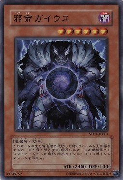 f:id:jspeed:20090620140424j:image:right