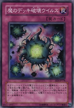 墓地BF - 現存する各アーキタイプに対する戦い方 - くされにっき