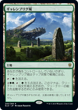 f:id:jspeed:20191226194634p:plain