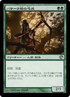 f:id:jspeed:20191226195614p:plain