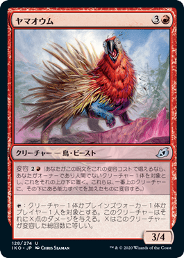 f:id:jspeed:20200512175225p:plain f:id:jspeed:20200512175225p:plain