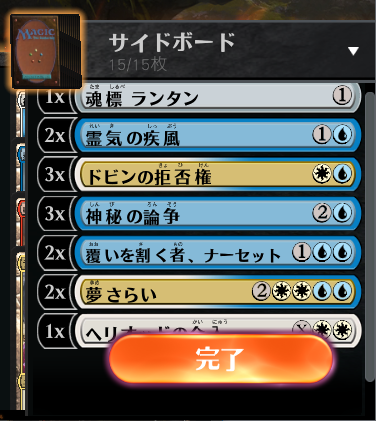 f:id:jspeed:20200528141929p:plain f:id:jspeed:20200528141929p:plain